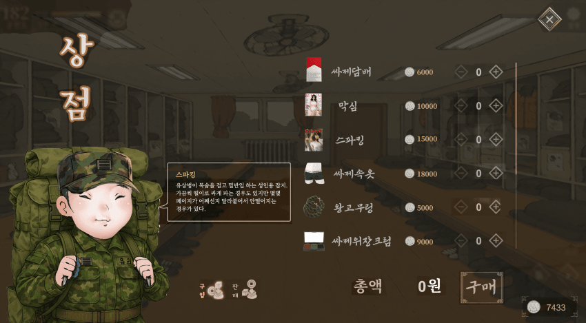 퀄리티가 너무 좋은 짬협전_12.webp