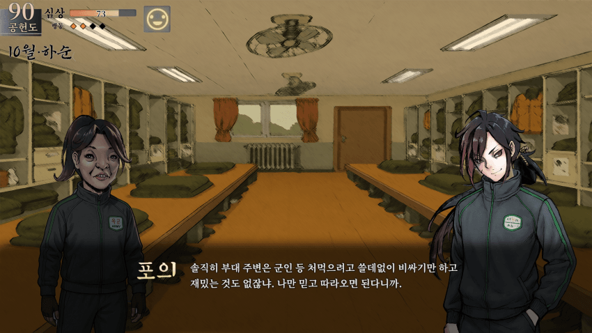 퀄리티가 너무 좋은 짬협전_13.webp