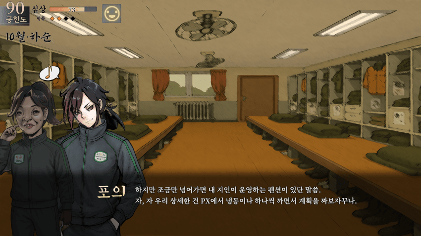 퀄리티가 너무 좋은 짬협전_15.webp