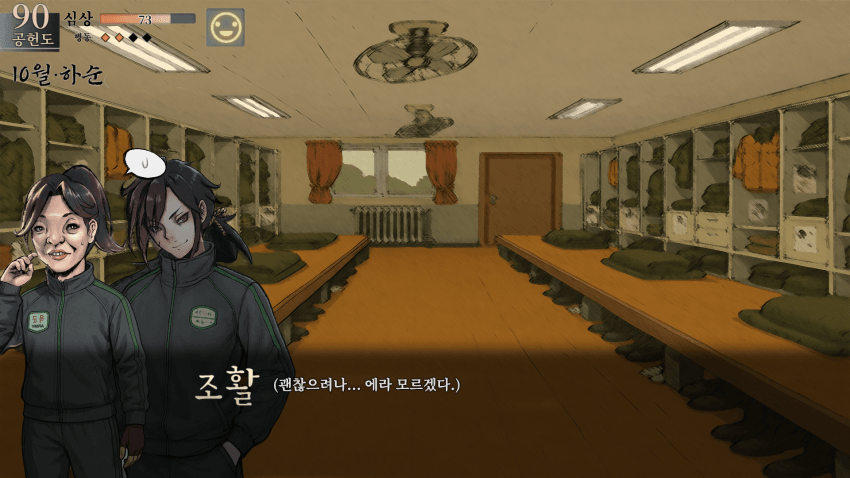 퀄리티가 너무 좋은 짬협전_16.webp