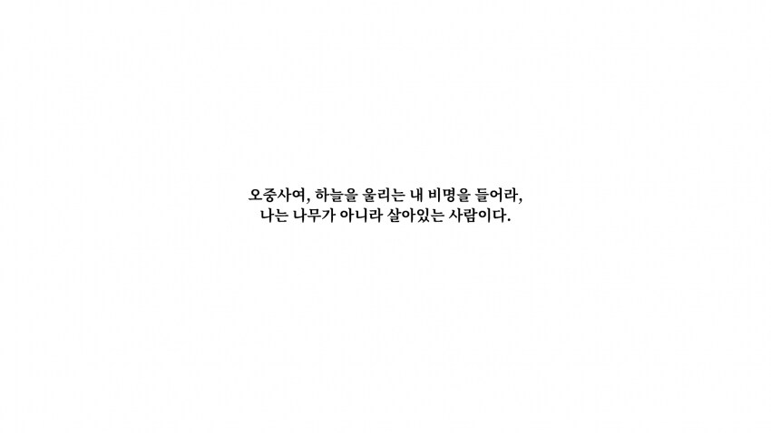 퀄리티가 너무 좋은 짬협전_25.png