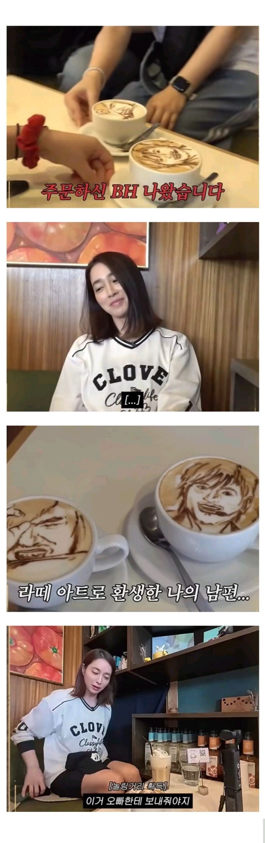 주문하신 이병헌 나왔습니다_1.jpg