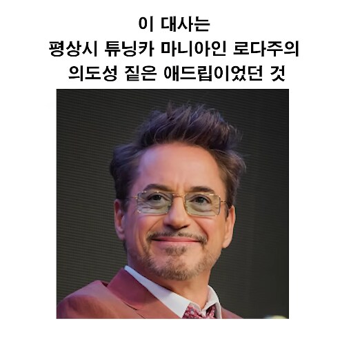 mcu)아이언맨 슈트 색깔 비하인드_14.png