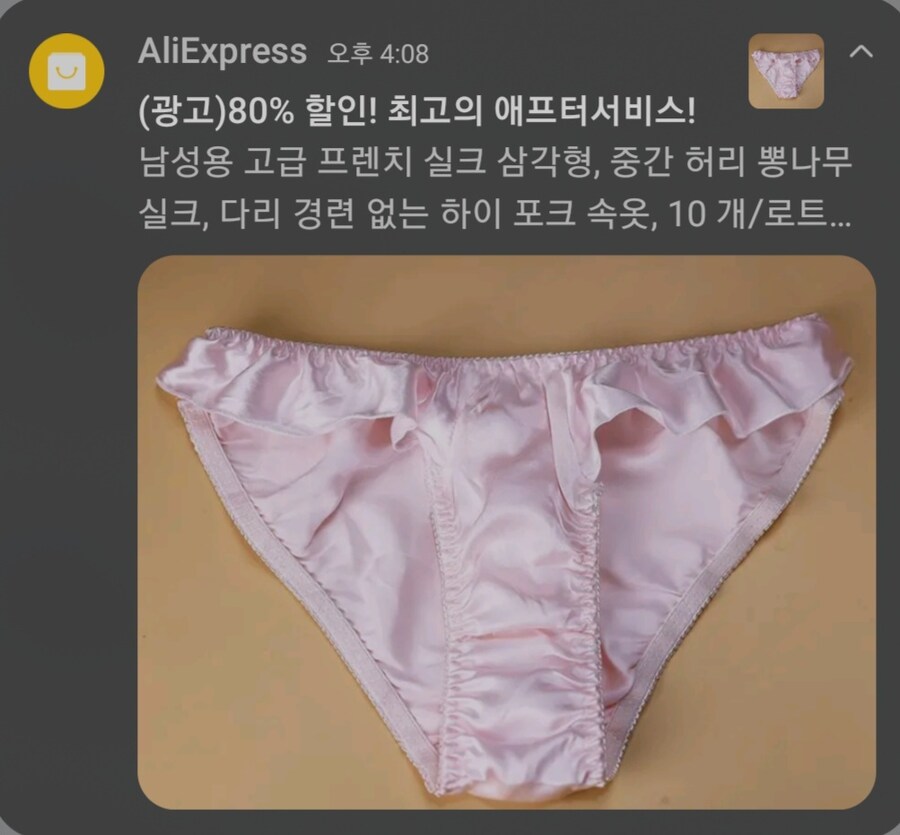 알리야 뭘 추천하는 거니?_1.jpg