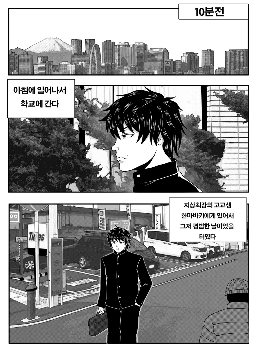 최애의 바키_4.jpg