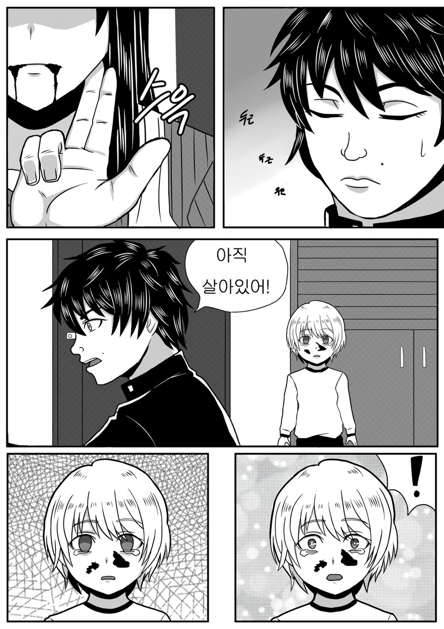 최애의 바키_9.jpg