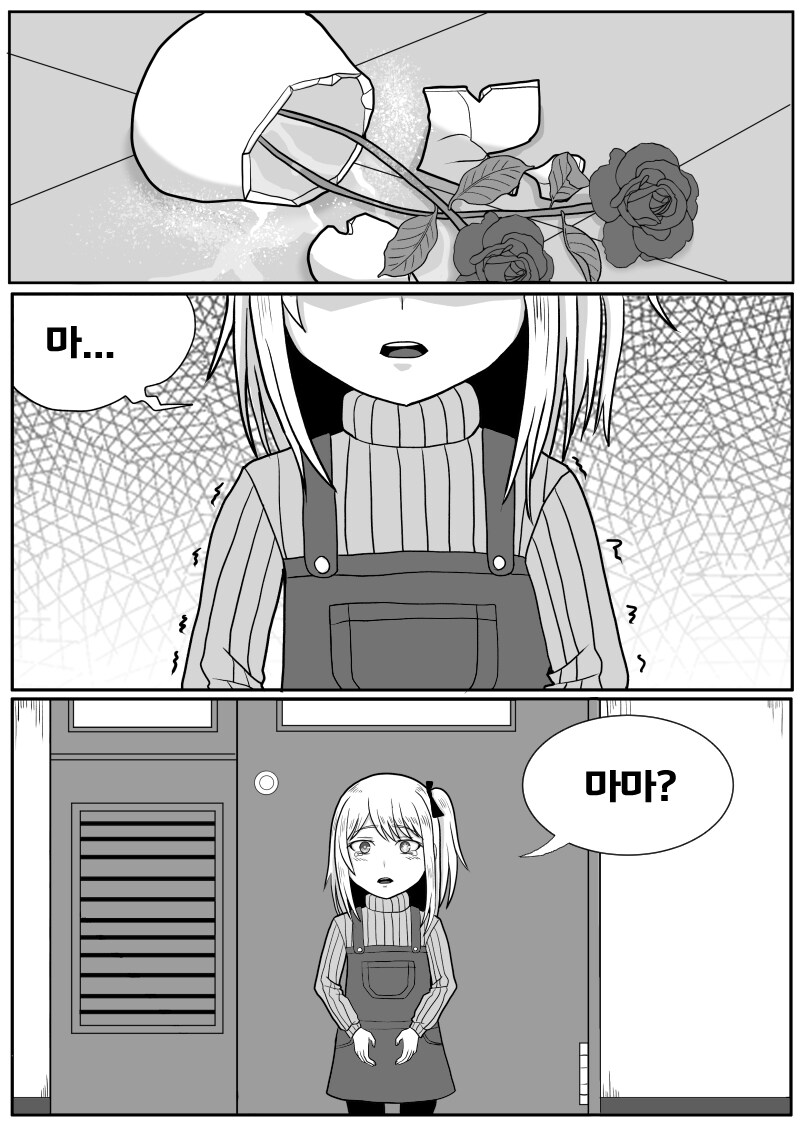 최애의 바키_21.jpg