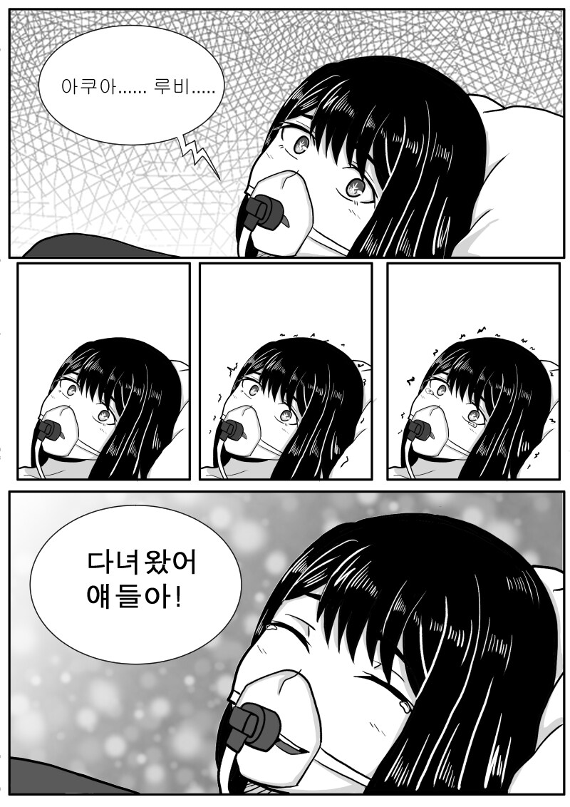 최애의 바키_23.jpg