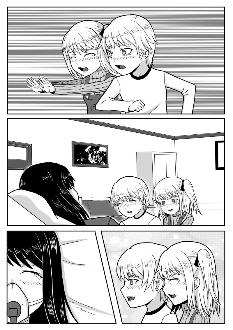 최애의 바키_24.jpg
