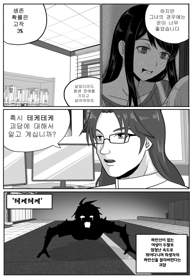 최애의 바키_26.jpg