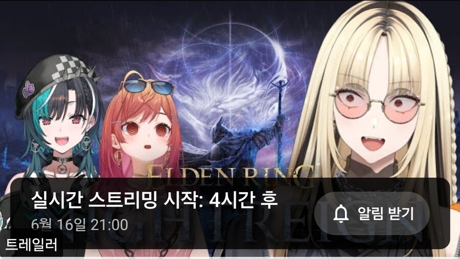버튜버)어이 그 앞은 지옥이다_1.jpg