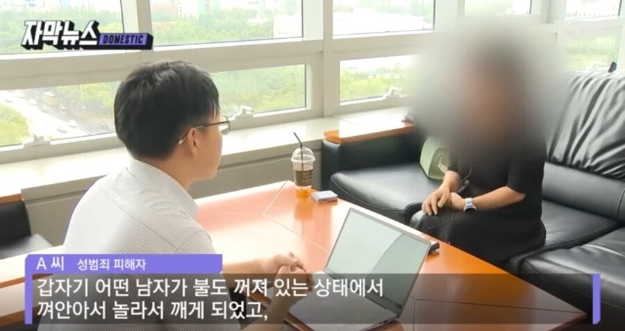 혼자 무인텔 가지마라_3.jpg