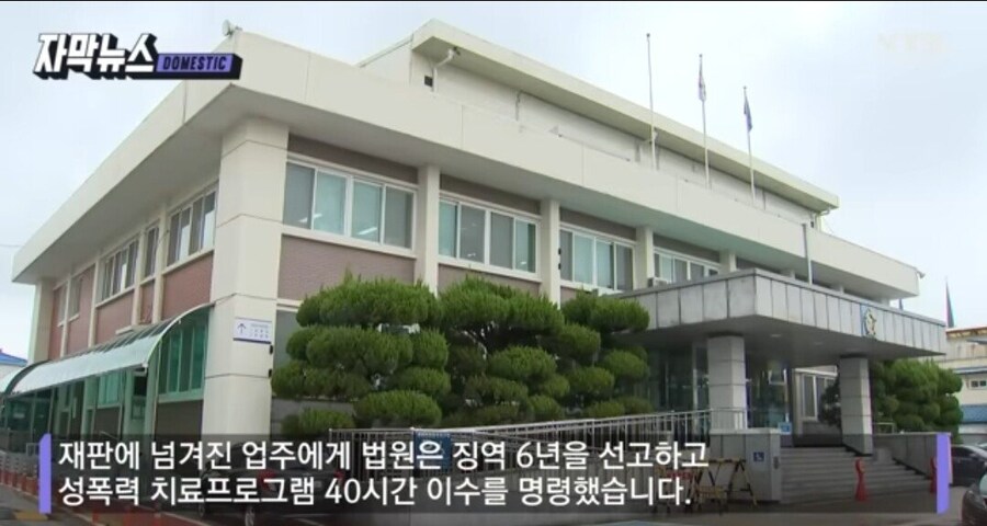 혼자 무인텔 가지마라_7.jpg