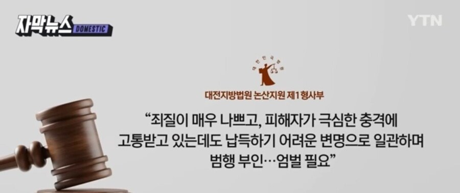 혼자 무인텔 가지마라_8.jpg