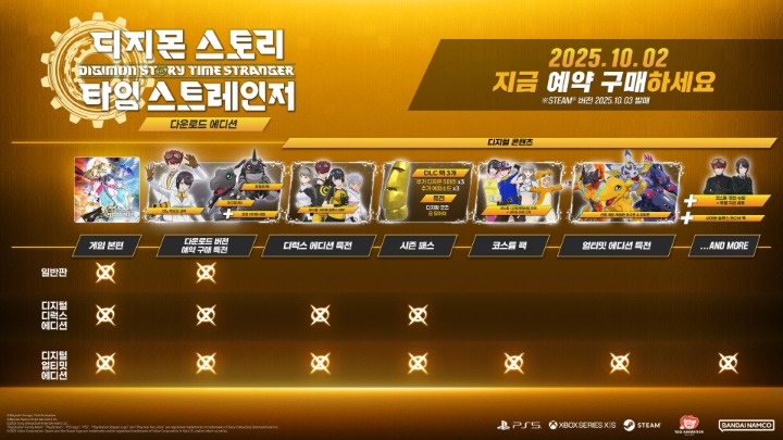 뉴스/겜툰_4.jpg