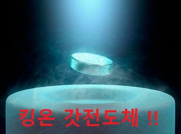 대한민국 커뮤니티에서 혐오가 사라졋던순간_1.jpg