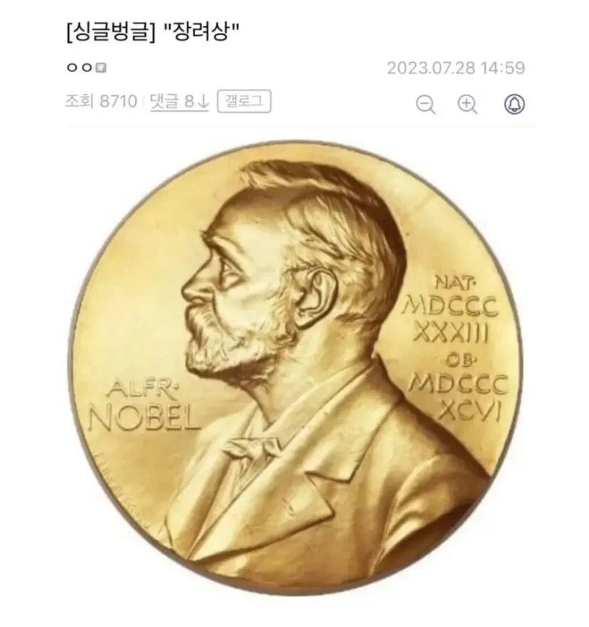 대한민국 커뮤니티에서 혐오가 사라졋던순간_2.jpg