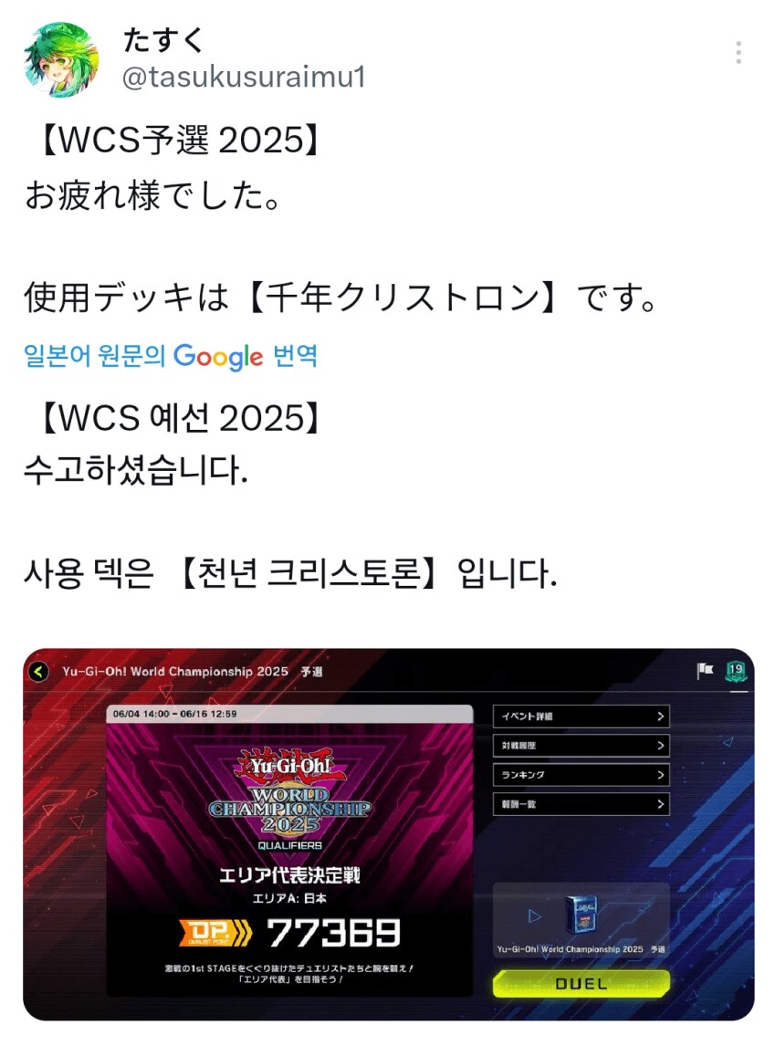 마듀) 이번 DC컵 의외의 다크호스_1.png