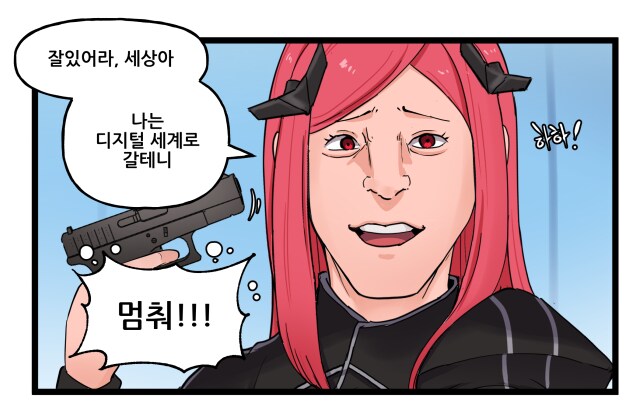 1박2일PC까페 이미지
