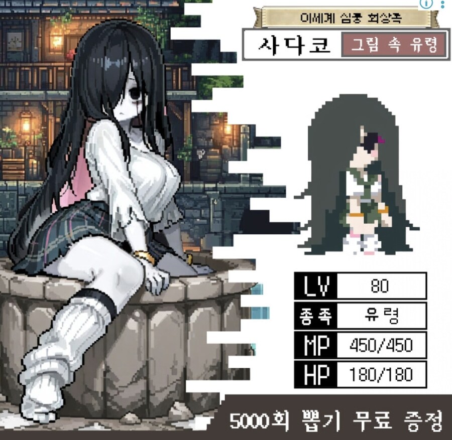의외로 후타인 캐릭터