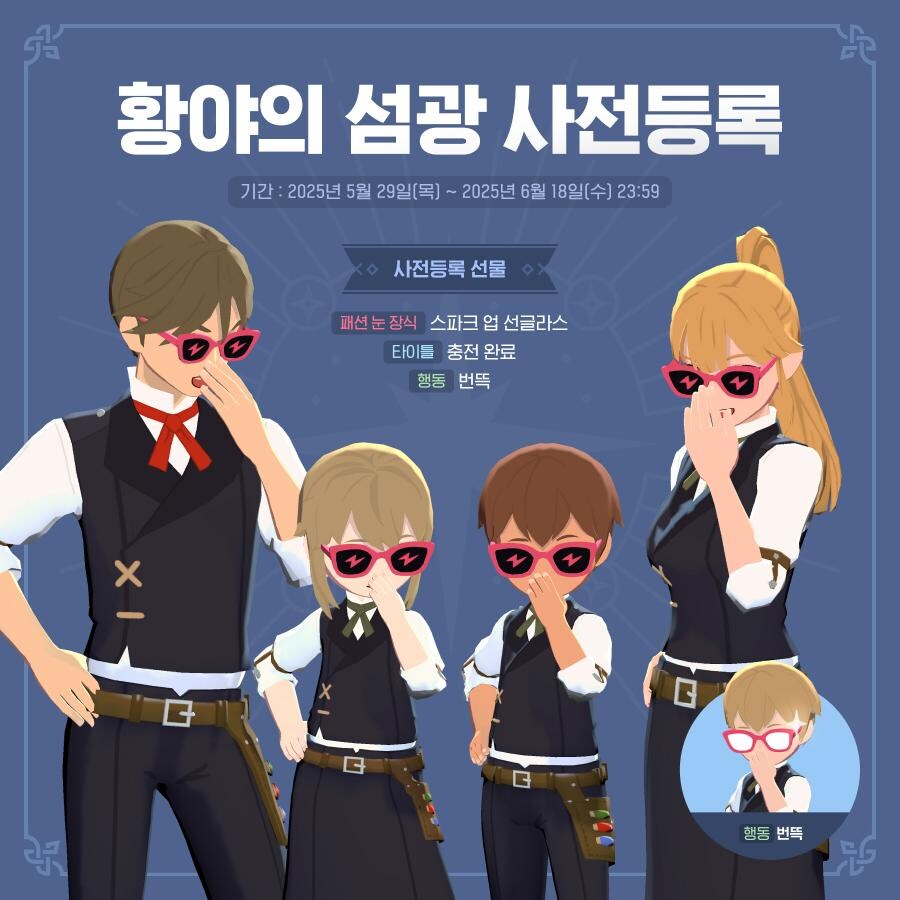 마비M] 사전예약 해슴안해슴?_1.jpg