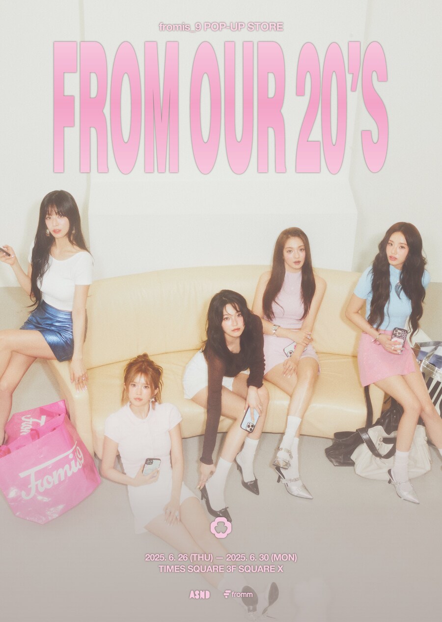 프로미스나인 [From Our 20’s] 팝업 스토어 안내_1.jpg