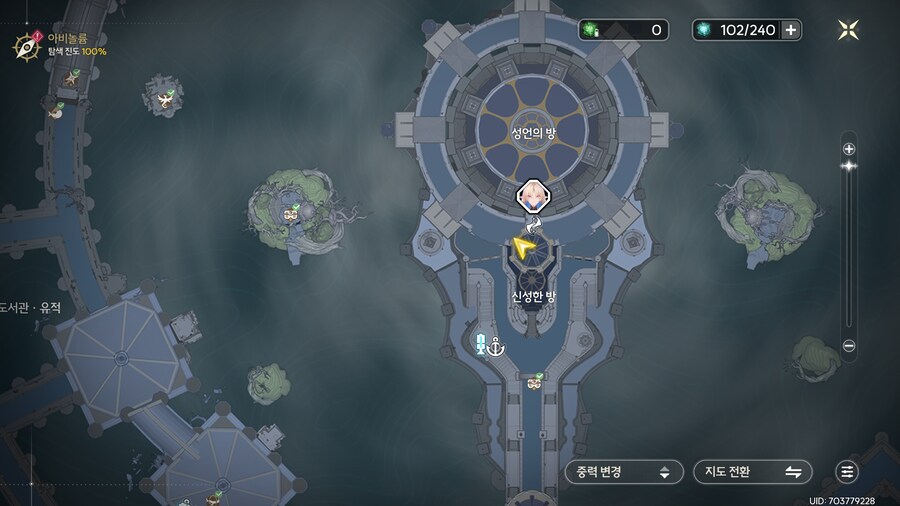 카르티시아 초상화 얻기 + 아비놀륨 책장 수집 업적_1.png