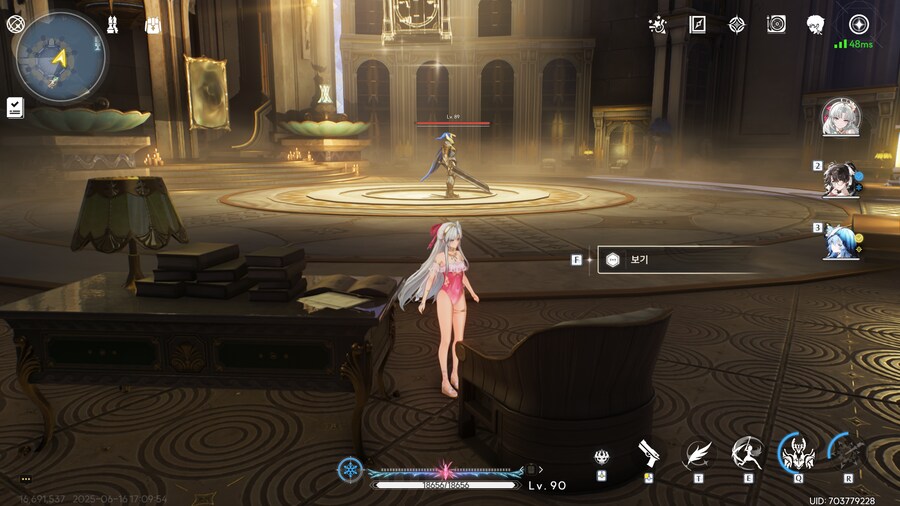 카르티시아 초상화 얻기 + 아비놀륨 책장 수집 업적_8.png