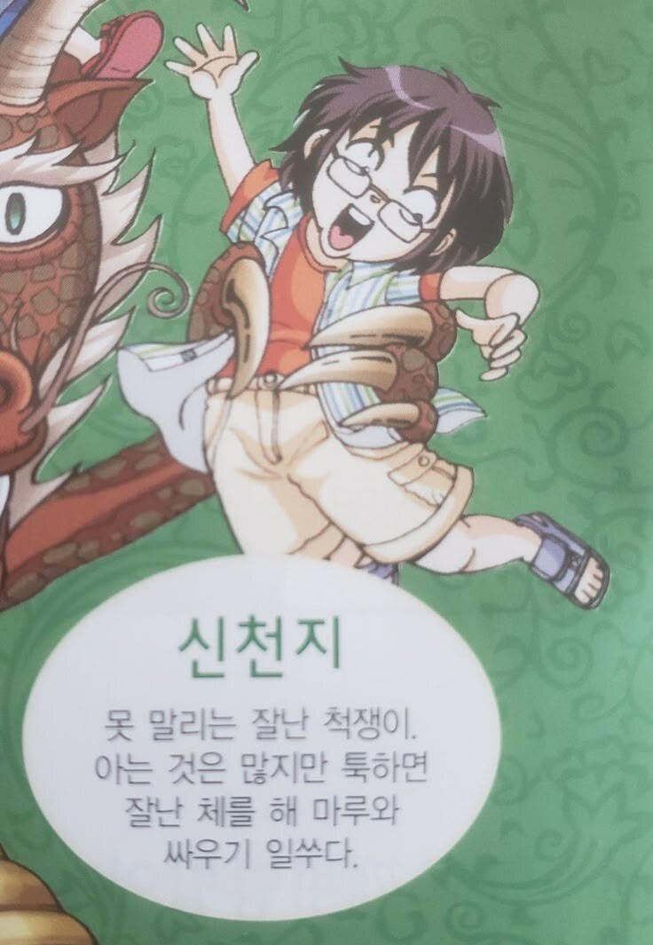 ㅇㅇㄱ)소신발언 : 이럴때일수록 선을 잘 지켜야함_2.jpg