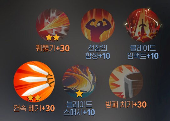 마비m)전사 룬 개조 끝났따_1.png