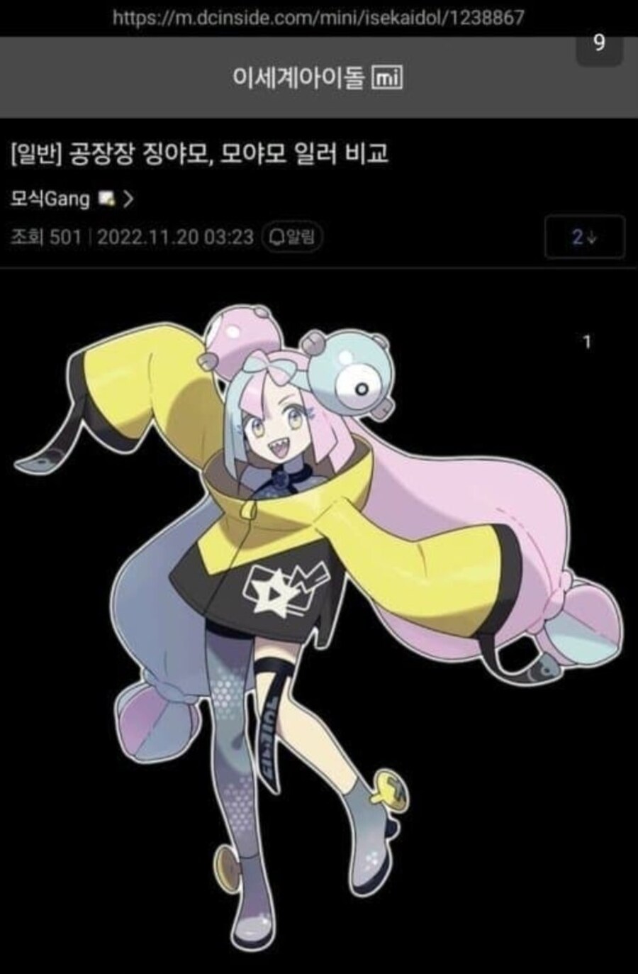 ㅇㅇㄱ) 진짜 얘네는 미친거 같은데_2.jpg