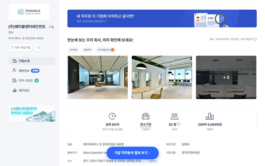 ㅇㅇㄱ)디맥ㅋㅋㅋㅋ보닼ㅋㅋㅋ왘ㅋㅋㅋ타가더쎔ㅋㅋㅋㅋㅋ_2.png