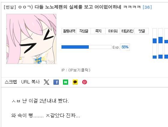 ㅇㅇㄱ) 위아더 월드가 된데에는 전방위적으로 긁어서 말고 벼르고있던사람도 많다_1.jpg