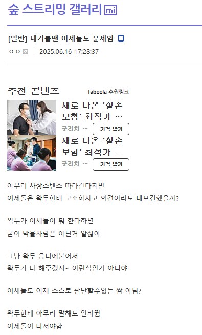 ㅇㅇㄱ)실시간 걔네 본진_1.png
