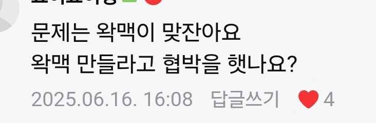 ㅇㅇㄱ)에서 탈출하는 분들 지금 이해를 못 하시나본데_1.jpg