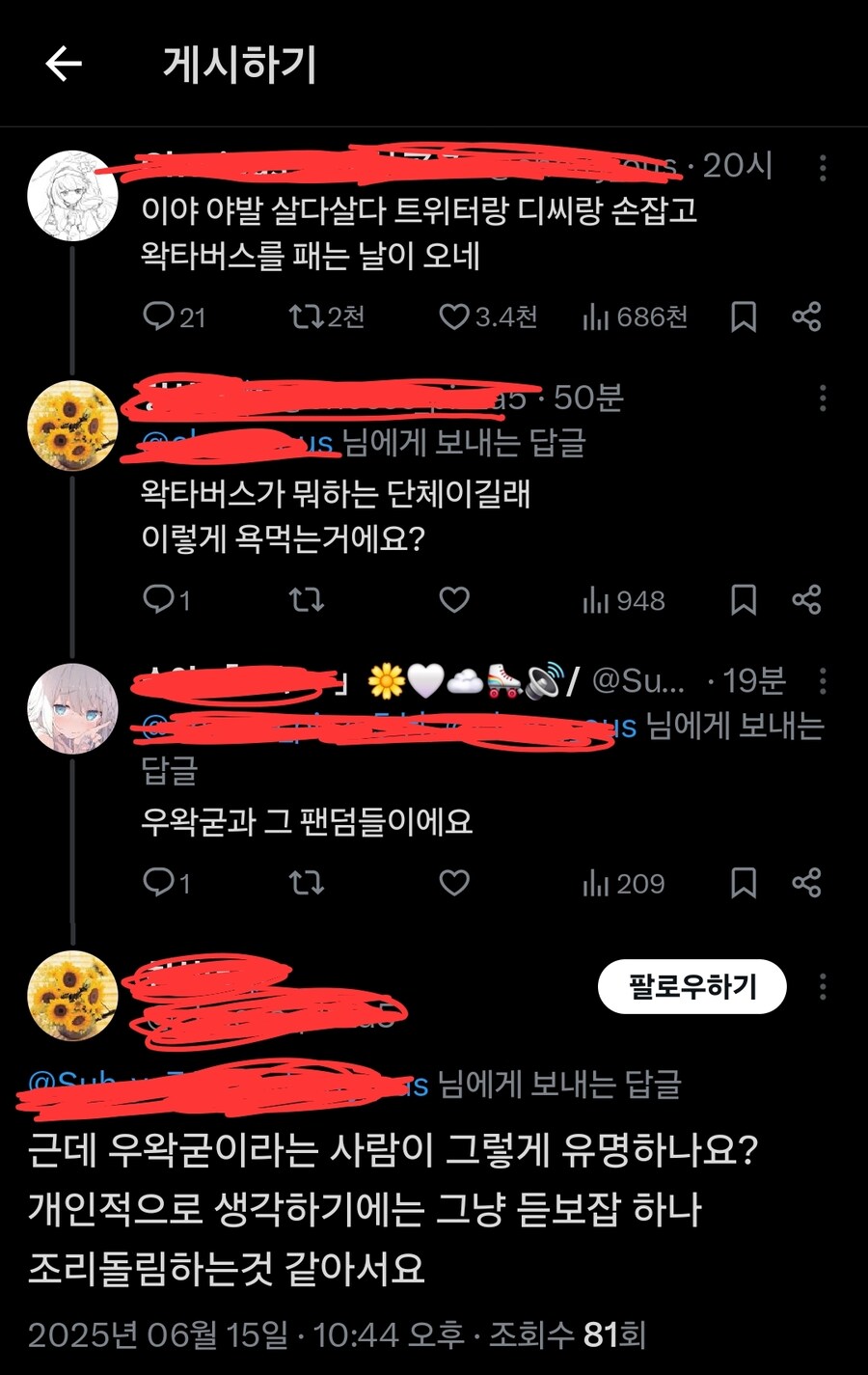 ㅇㅇㄱ) 이거 왜케 웃기냐ㅋㅋㅋㅋㅋㅋㅋㅋ_1.jpg