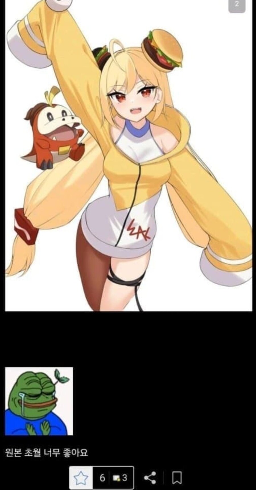 ㅇㅇㄱ)저작권으로 절대 건들면 안되는 회사 2곳이 있어_2.jpg