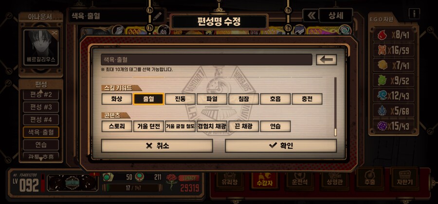 림버스) 소속도 좀 넣어줬음 좋겠어_2.png