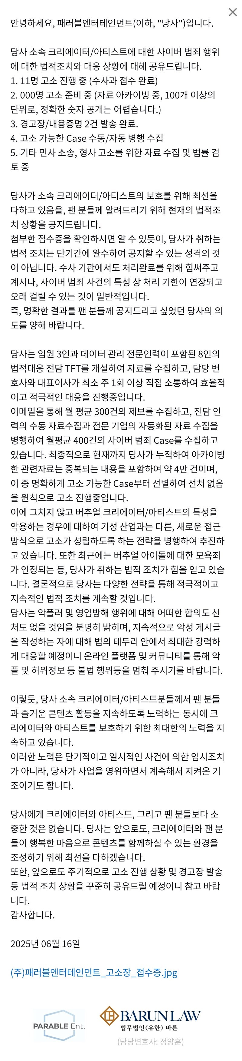 ㅇㅇㄱ)현재 얘네들을 희망회로 돌리는 이후_1.jpg