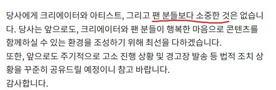다른거 팬도 팬인데.._1.jpg