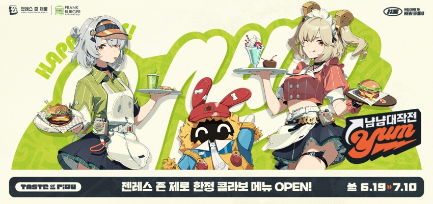 젠레스) 프랭크 버거 굿즈세트 가격.jpg_1.png