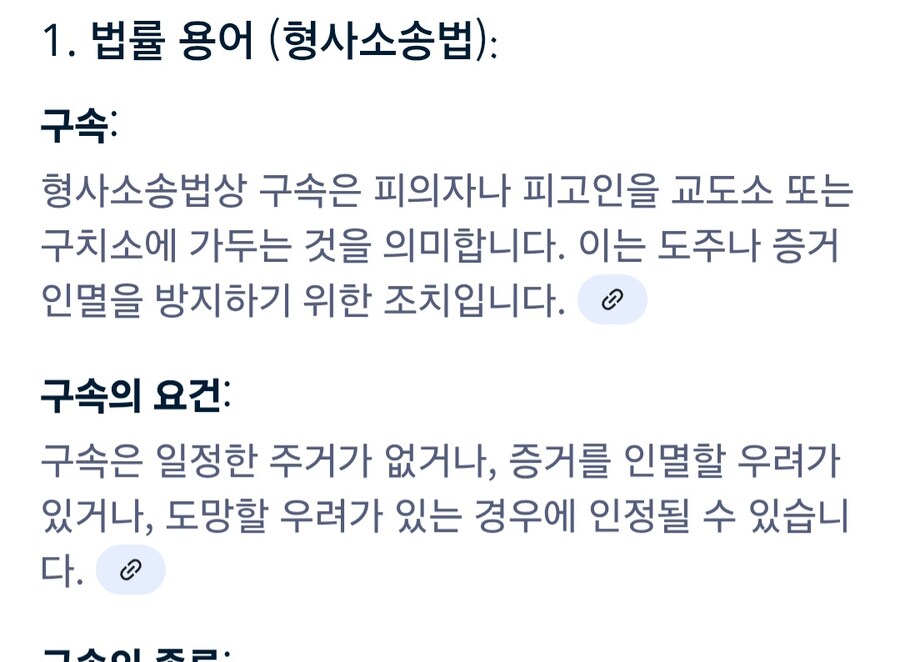 ㅇㅇㄱ)킬스위치로 증거인멸을 한다고??_1.jpg