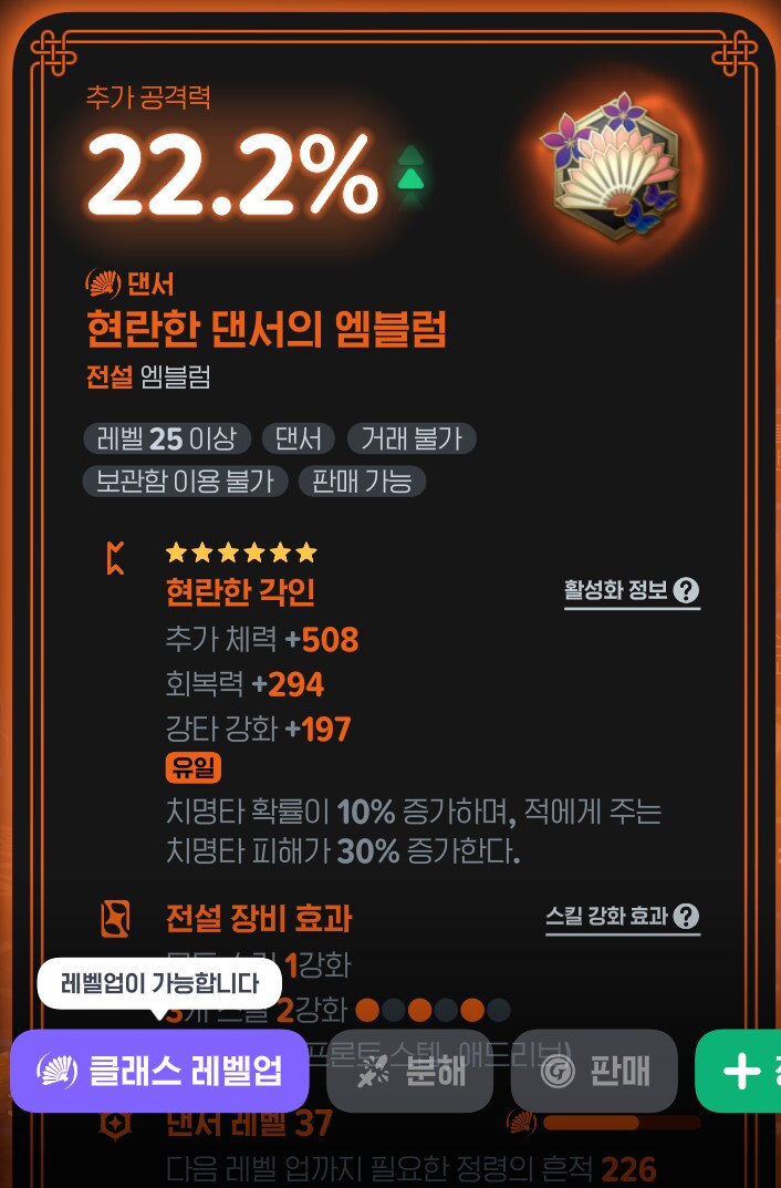 마비m) 난 유게이들을 화나게 할수있다_4.png