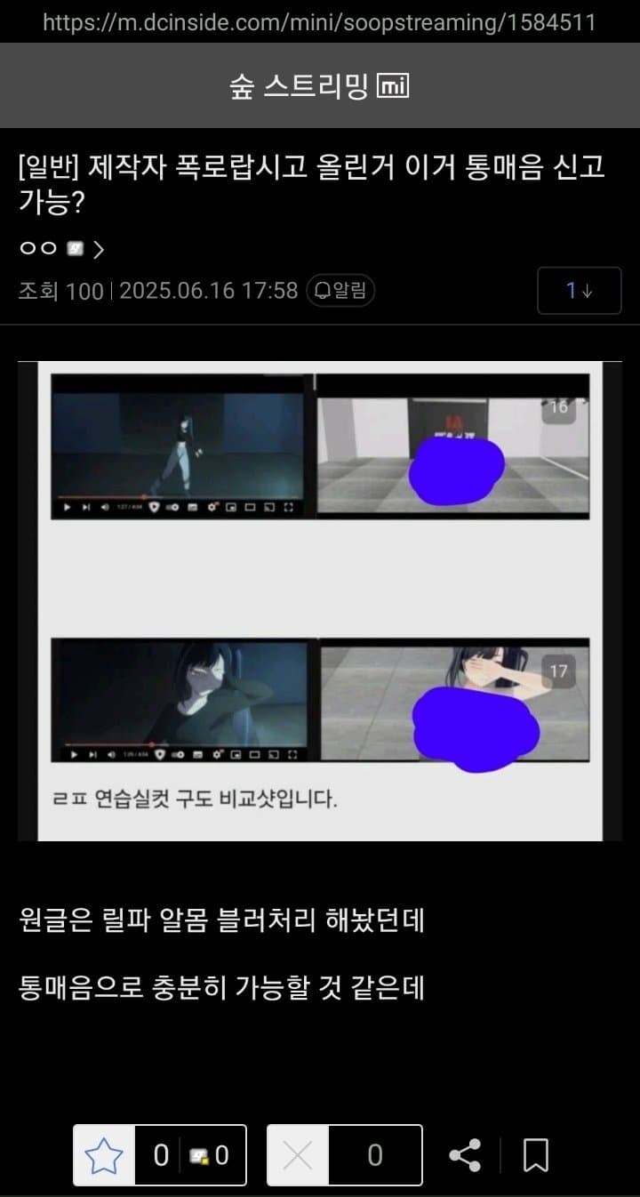 ㅇㅇㄱ)얘넨 걍 보법이 다름ㅋㅋㅋㅋㅋㅋㅋ_1.jpg