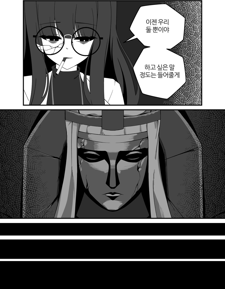 블루아카) 죽은 눈을 한 골초 여선생 Manhwa_7.jpg