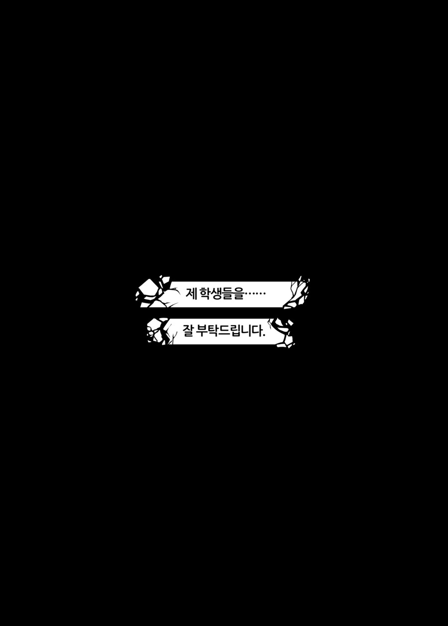 블루아카) 죽은 눈을 한 골초 여선생 Manhwa_8.jpg