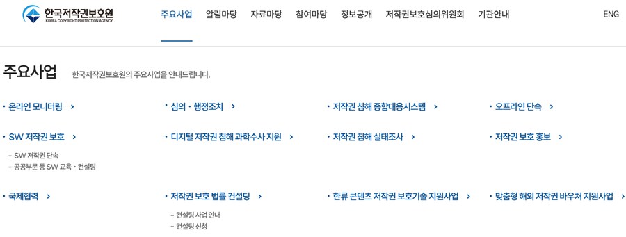 ㅇㅇㄱ) 사태가 커질수록 바빠질 것 같은 공공기관.jpg_1.png