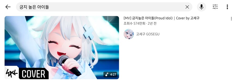 ㅇㅇㄱ) 이세돌 팬들의 긍지란 대체 뭘까?_2.png