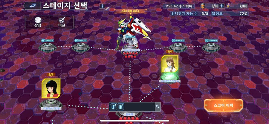 전 맵 이벤트 얼추 마감인거 같네요._1.png