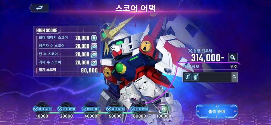 전 맵 이벤트 얼추 마감인거 같네요._2.png